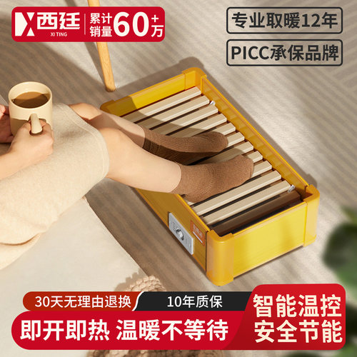 西廷实木取暖器家用烤火炉电火箱