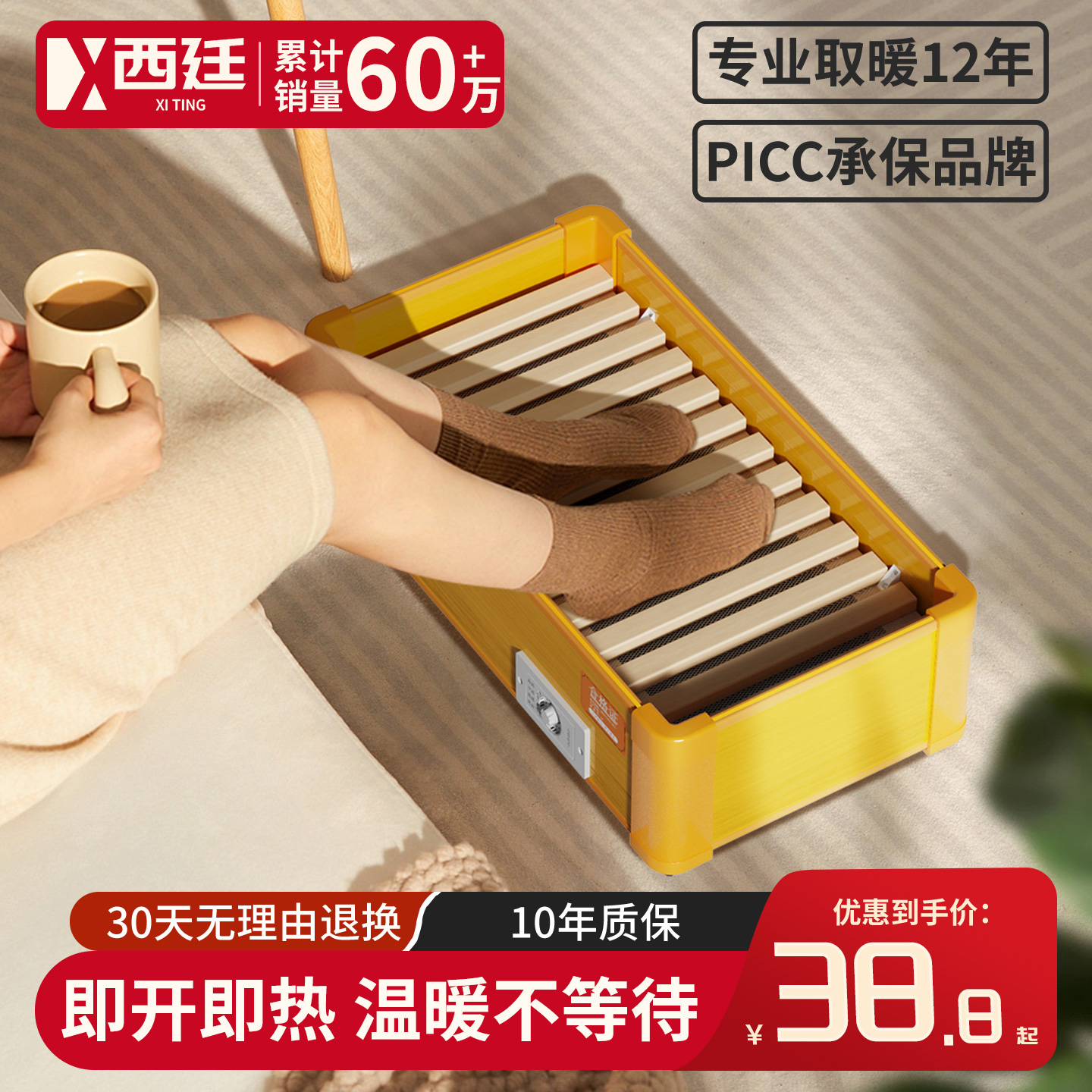 实木取暖器家用烤火炉电火箱暖脚神器电火桶办公室烤脚烘脚取暖炉
