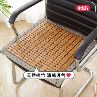 夏天凉席坐垫椅子垫透气夏季 办公室凉垫汽车沙发麻将竹垫学生座垫