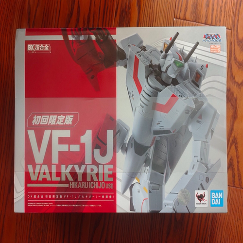现货 DX超合金 VF-1J 初回限定版 超时空要塞带特典战斗机专用台