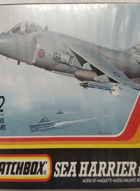环球火柴盒模型 matchbox PK-52 海鹞飞机模型，外版塑封，板件