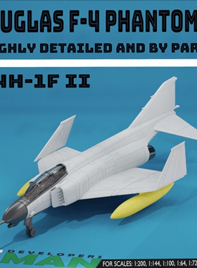 北江动力美国海空军F4-H1F鬼怪舰载机战斗机飞机树脂白膜1/144默