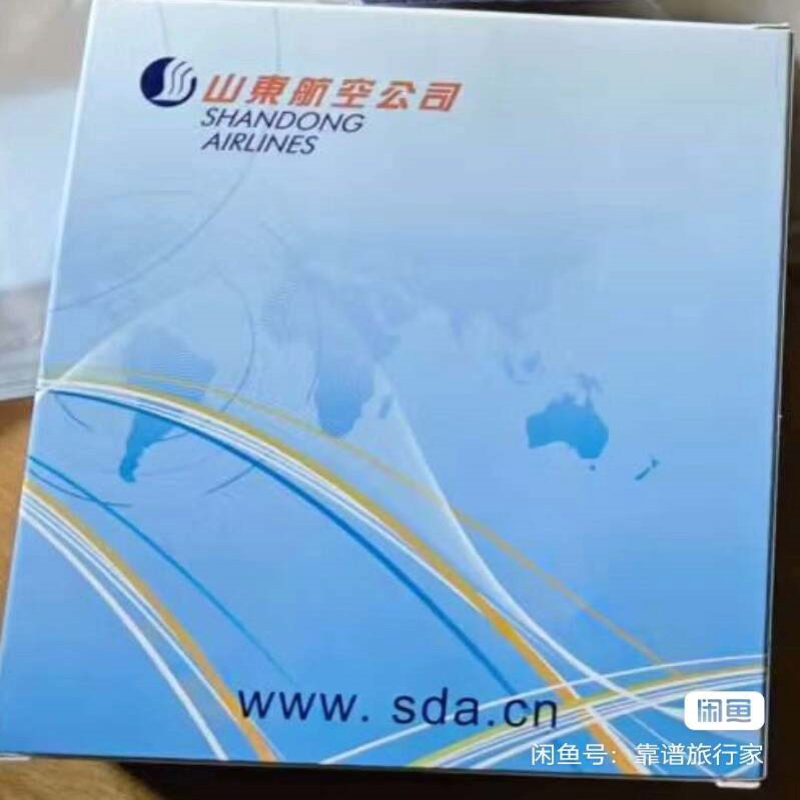 山东航空机模飞机模型有起落架轮子，山航文创周边仅一份低价