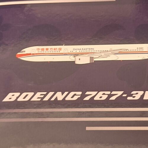 CW波音767, 无暇，仅开盒验货一次，注册号B-5001 成色:全新;材