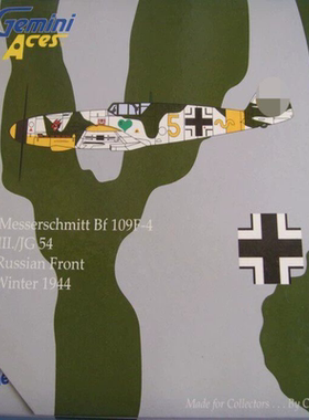 Gemini Aces Bf109F-4绿心联队合金模型，1/72比例，未拆封带编
