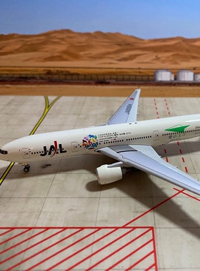 Phoenix 10459 日航 777-200 JA8984 环保綠西瓜 1:400有起沙通