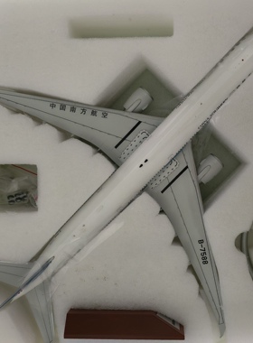 IF200  中国南方航空公司  B777-300 B-7588起落架可拆，细节如