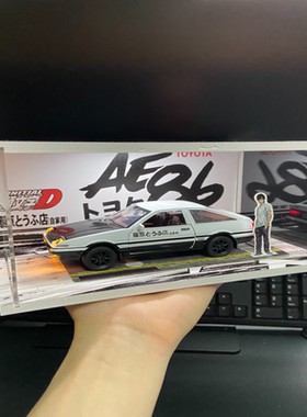 【一整套】AE86仿真汽车模型带灯光停车库场景1/32藤原豆腐店AE86