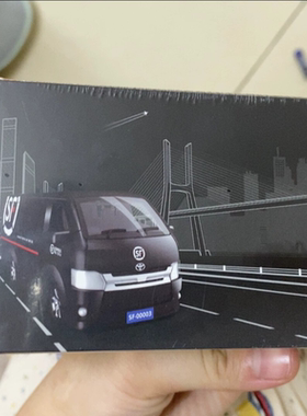 顺丰定制Toyota Hiace车模，未拆封，黑色经典款。顺丰标识，细节