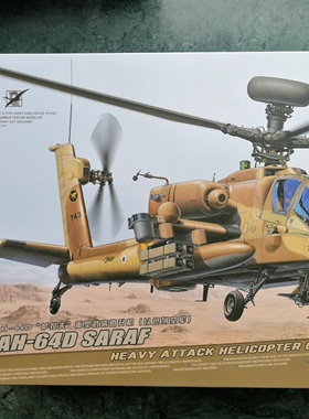 MENG QS005 1/35 AH-64D阿帕奇  未拆，版件完好，交易，当面验