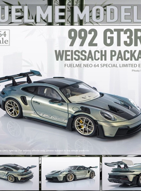 【顺丰】现货，FuelMe富美保时捷992GT3RS，1/64树脂车模，城市竹