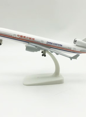 20cm合金版麦道-11空客全系列涂装东航美航美国航空MD-11东航M