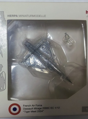 Herpa法国空军幻影2000，1/200，2枚魔术近程空空导弹和2枚玛特拉