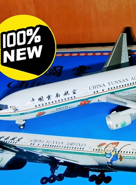 Golden Wings  云南航空B767-300ERGW2002年出品云南航空
