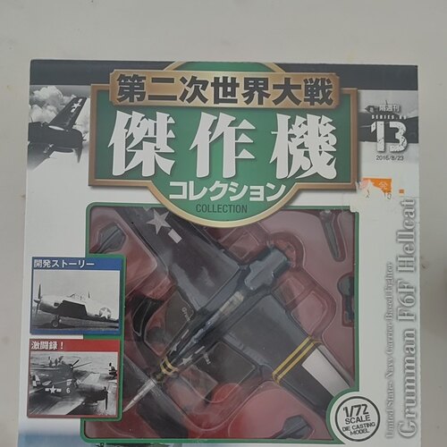 杰作机 F6F 地狱猫 1/72 合金飞机模型，未拆封 带原装杂志 涂装