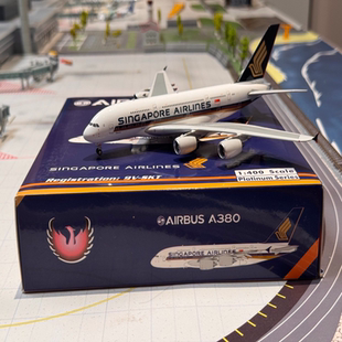 1:400 新加坡航空 A380-800 目测无暇 可能有小疹子 翘轮通病不