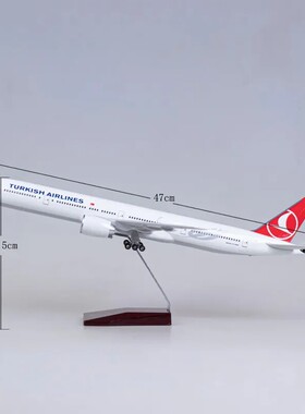 土耳其航空Scale 1:157 47cm B777 TURKISH AIRLINES飞机模型带灯