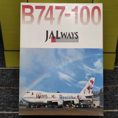 herpa  1/400  JAL日本航空 波音 B747-100 合金飞机模型 航空
