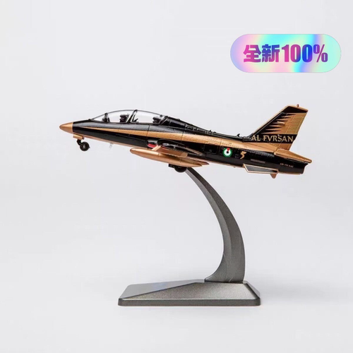 MB339 飞机模型 意大利马基教练机MB339飞机模型 官方货，合金