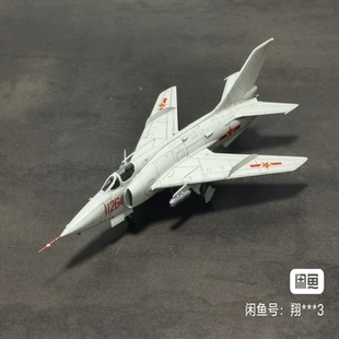 1/72中国强5甲强击机，氢弹挂载，快递如有掉件需买家具有修复能