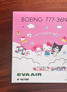 ph1/400长荣航空波音777-300ER，编号B-16722，无疹，起落架带垂