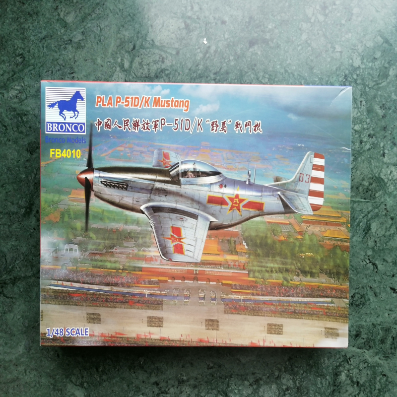 威骏4010 1/48 P-51D野马  未拆，版件完好，交易，当面验货自提