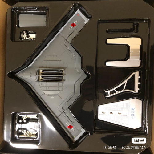 现货  特尔博1:120轰20新型远程隐身轰炸机H20水分子战略轰炸机合