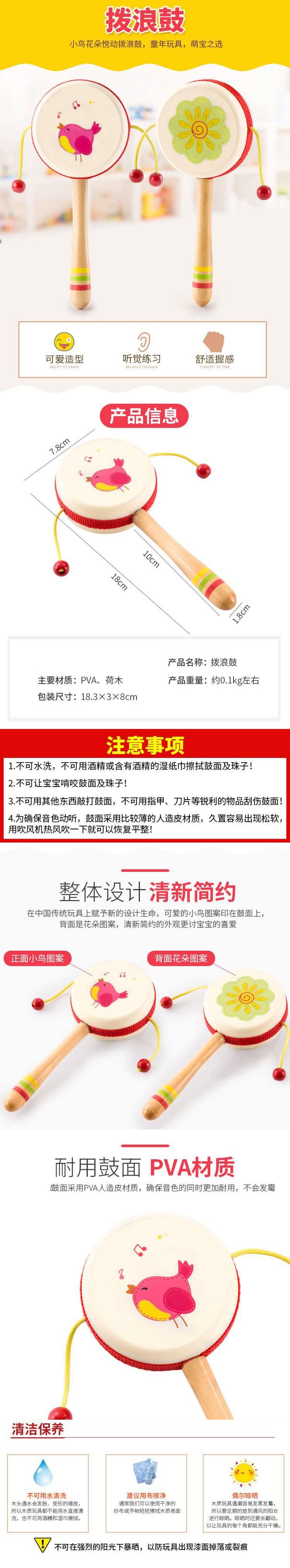 安抚经典6-12怀旧婴6儿玩具女婴幼儿宝宝拨浪鼓小孩子0-1男摇摇鼓|ruв категории игрушка/коляска/головоломка/блоки/модель, детей кольцо/ткань играть/успокоить игрушки, хрип - от Buy2taobao.com для оказания профессиональной услуги покупки агента Taobao