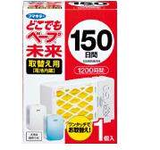 中国现货日本 VAPE驱蚊器换药片宝宝可用补充药150日电子驱蚊|msdalam kategori kehidupan elektrik, peralatan rumah lain, pembunuh nyamuk elektronik - dari Buy2taobao.com untuk memberikan perkhidmatan ejen Taobao profesional membeli