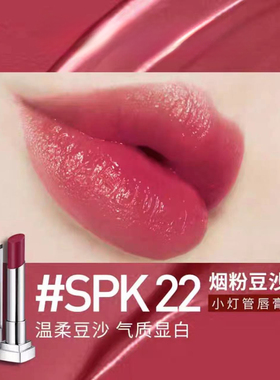 特价美宝莲黑魔方小灯管绝色持久滋润哑光口红609罂粟红604 SRD03