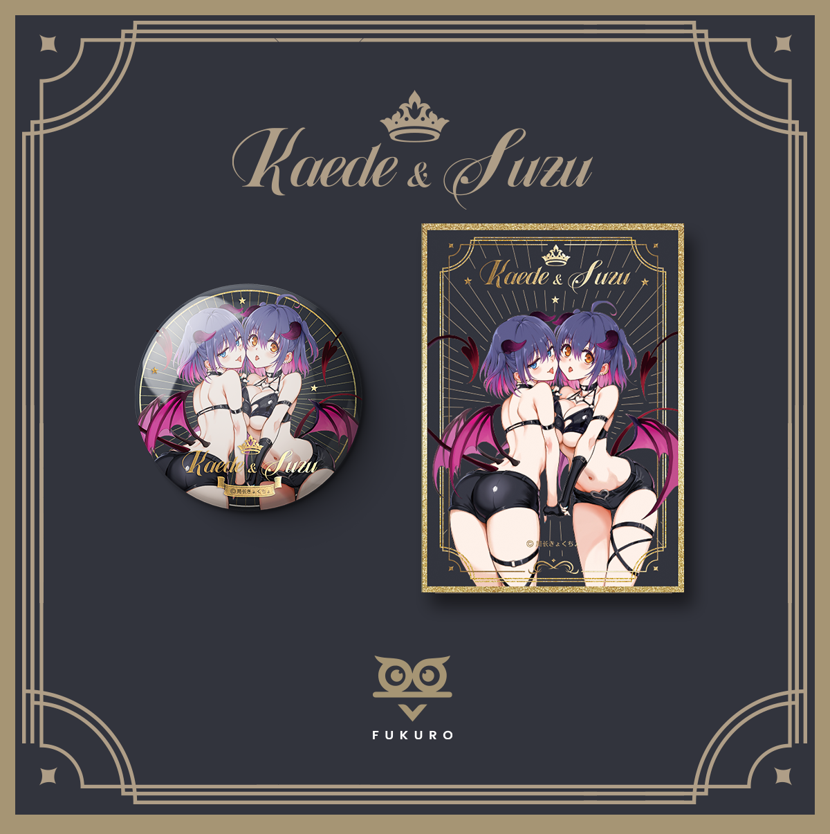 [FUKURO森之鸮]现货小恶魔吧唧局长系列周边枫与铃徽章色纸