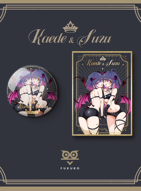 [FUKURO森之鸮]现货小恶魔吧唧局长系列周边枫与铃徽章色纸