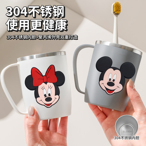 刷牙杯子不锈钢住校生漱口杯学生