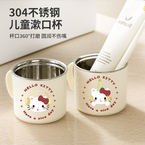 kt猫儿童洗漱杯子牙刷可爱 304不锈钢刷牙杯学生男孩女孩牙刷杯子
