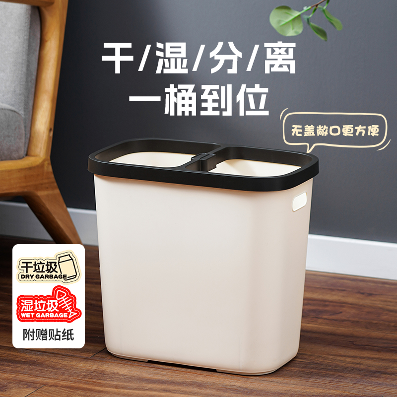 日本SP厨房垃圾桶干湿分离家用