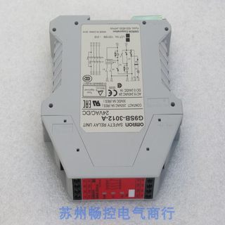 *现货销售*全新欧姆龙OMRON安全继电器 G9SB-3012-A 现货询价