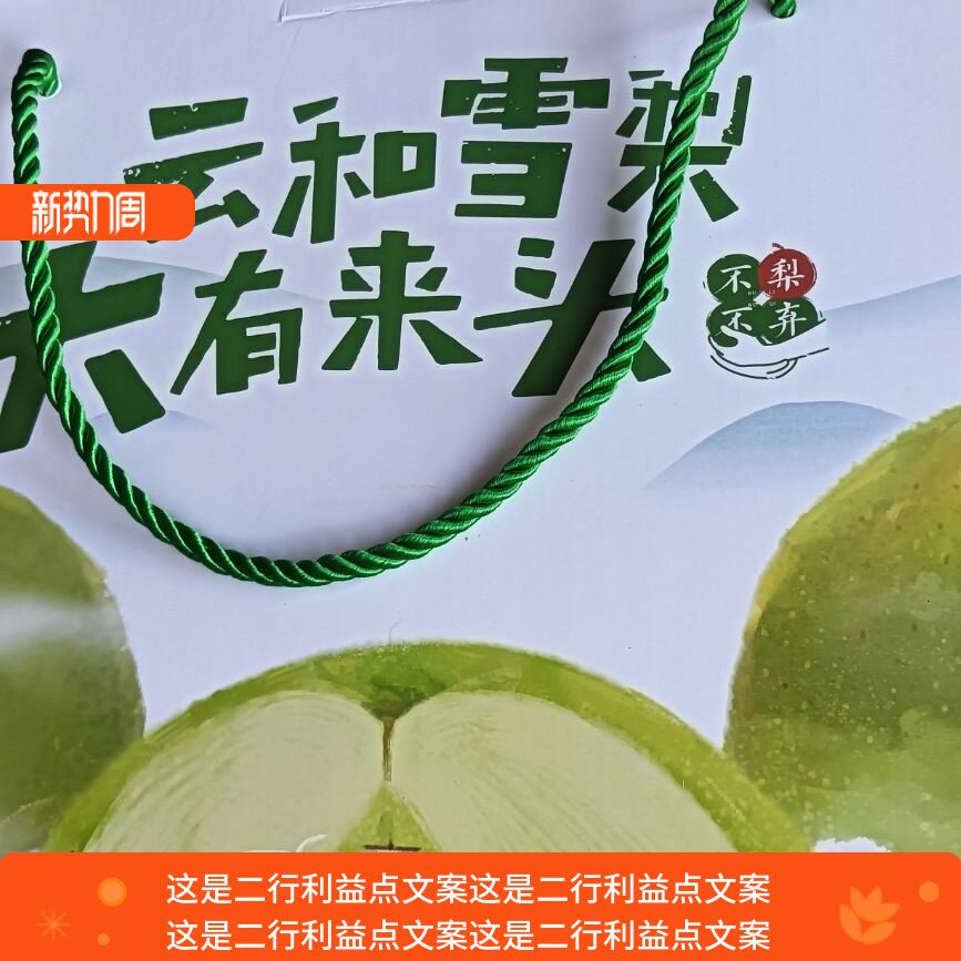水果丽水本地土特产农家货 梨云和雪梨 雪花梨礼盒礼品10斤