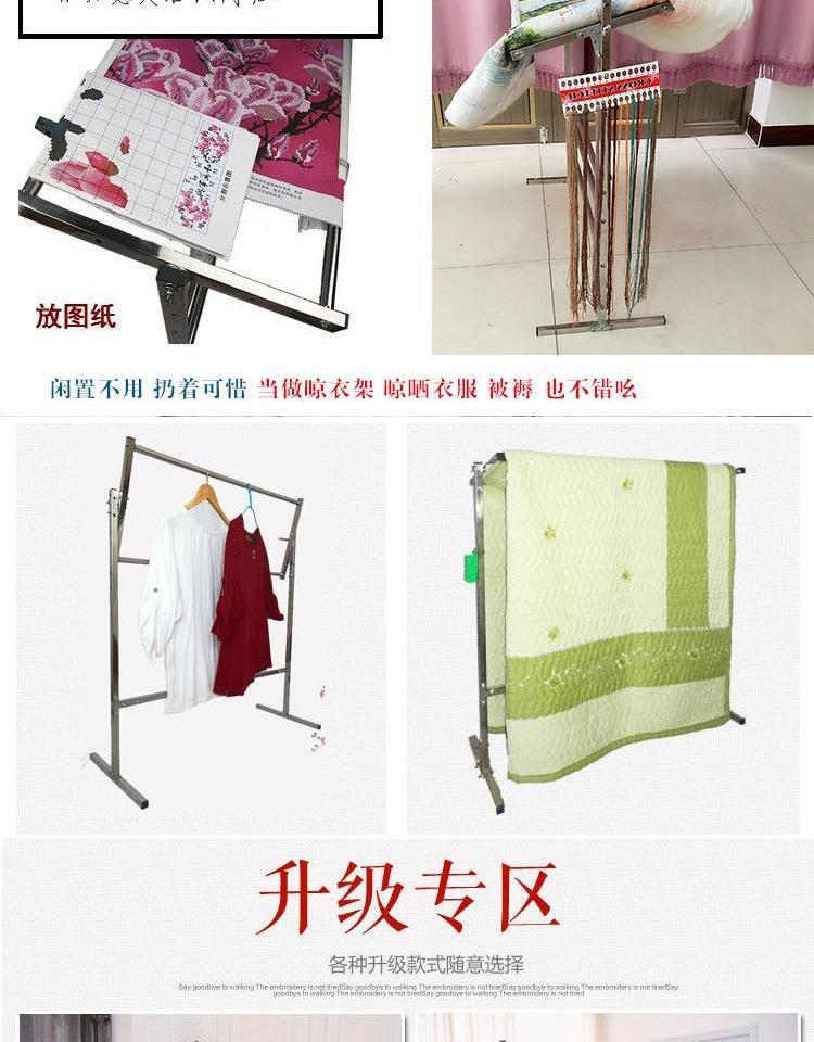 Gia cố thêu thép không gỉ thêu chéo khâu kệ phổ thông công cụ đặc biệt máy tính để bàn thêu khung điều chỉnh nhà - Công cụ & phụ kiện Cross-stitch khung thêu tay