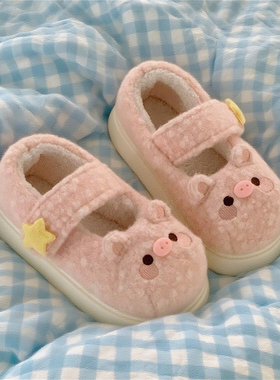 舒适厚底lo鞋女冬学生休闲可爱软萌小猪豆豆鞋防滑魔术贴加绒棉鞋