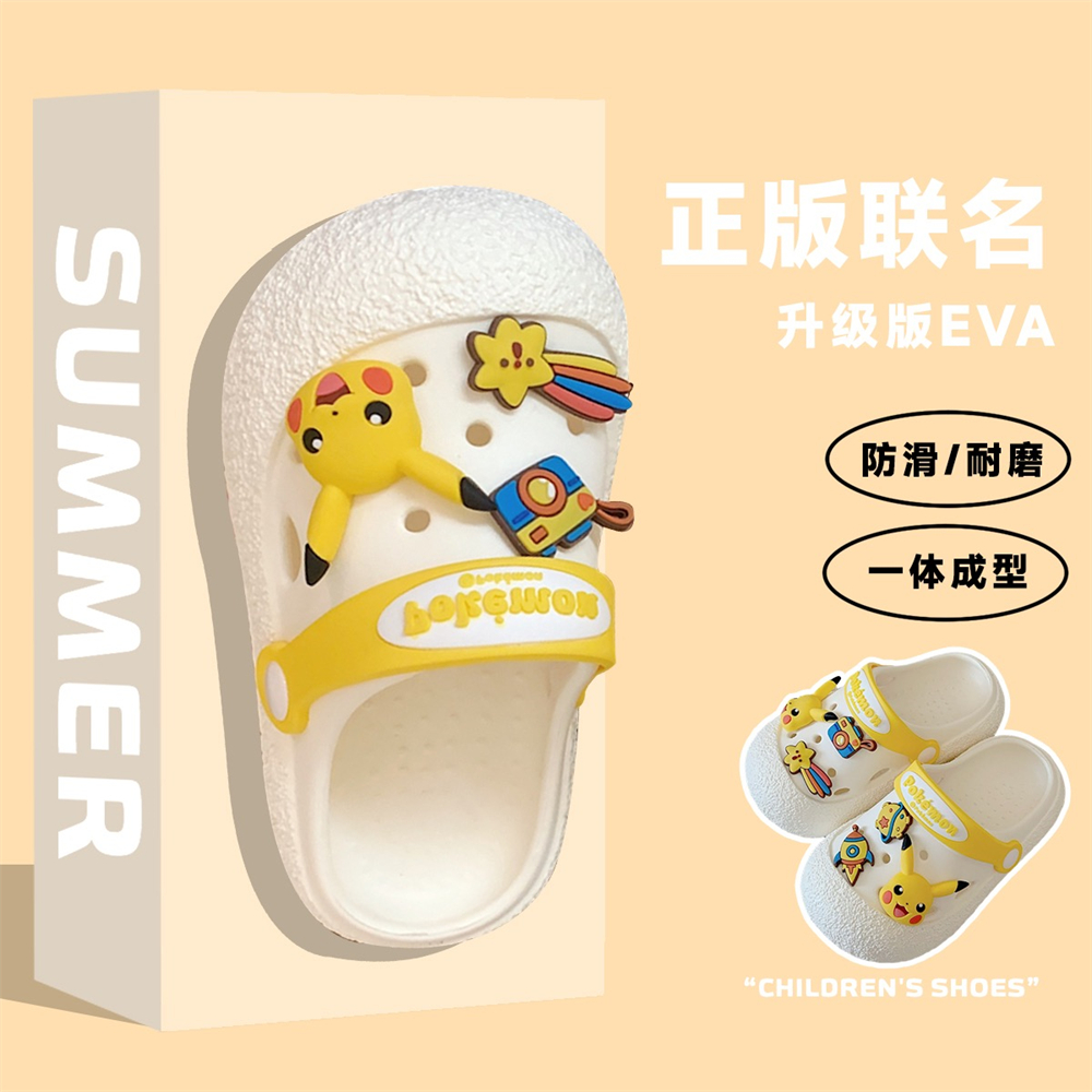趣味卡通可爱皮卡丘儿童洞洞鞋