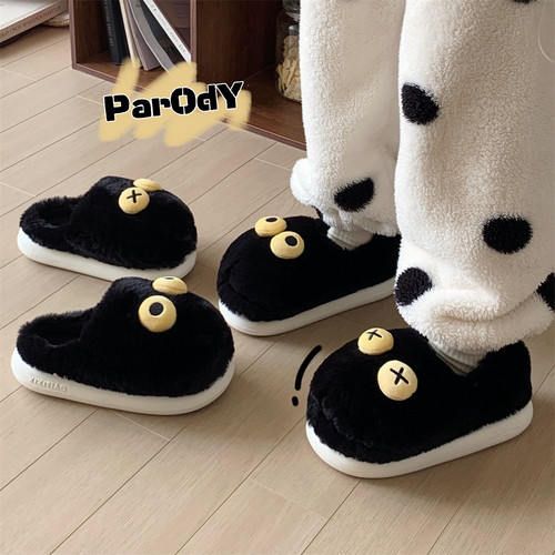 高级感创意大眼睛搞怪情侣棉拖鞋