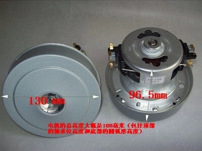 吸尘器电机 马达V1J-PA22龙的NK-103A美的QZ11B QW12T-04C