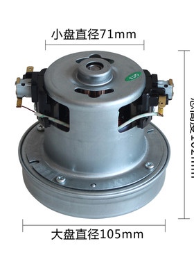 适用小狗家用吸尘器D959 D968 D969电机马达 全新铜线 1200W