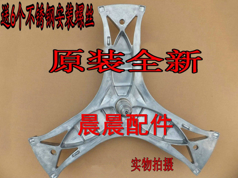 适用西门子滚筒洗衣机XQG56-10M460(WS10M460TI)WS12M3600W三脚架