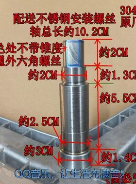 适用博世滚筒洗衣机WFD50810 WFD50818 WFD51029 WFD50820三脚架