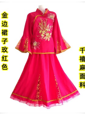 2026新款大促东北大秧歌服广场舞台表演民族风打鼓腰鼓演出古