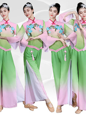 2026新款古典舞演出服女飘逸广场舞服装扇子舞中国风现代独舞