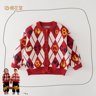 2025新款棉花堂童装男童开衫a类儿童加厚毛衣秋冬拜年衣服女