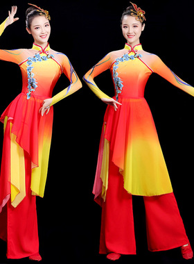2026新款秧歌舞演出服女夏季中国风舞蹈表演服装古典扇子舞套