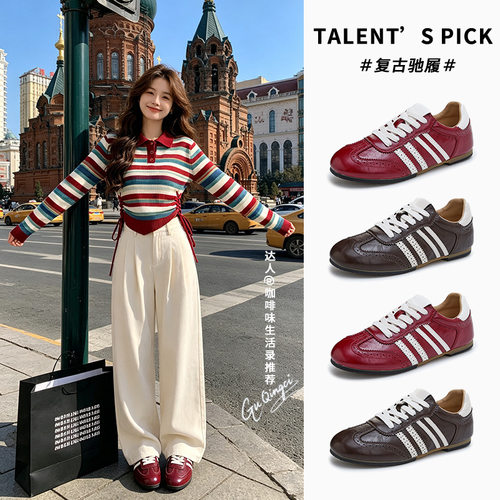2026新款真皮德训鞋女款秋季平底潮酷运动鞋阿甘鞋百搭户外休闲鞋